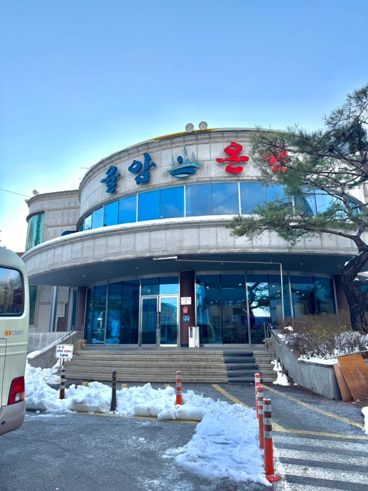  경기도 화성 율암온천 숯가마 찜질방 가격 준비물