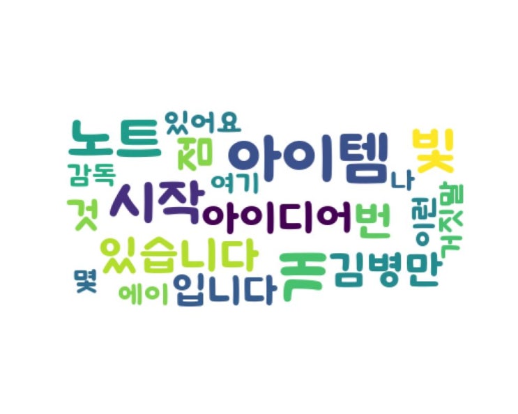 아이템 아이템
