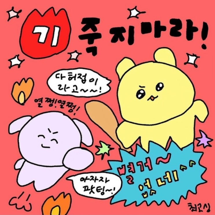  25년 1월 운동기록 : 추워도 야외러닝은 막을 수 없었다죠 (체지방 -1kg)