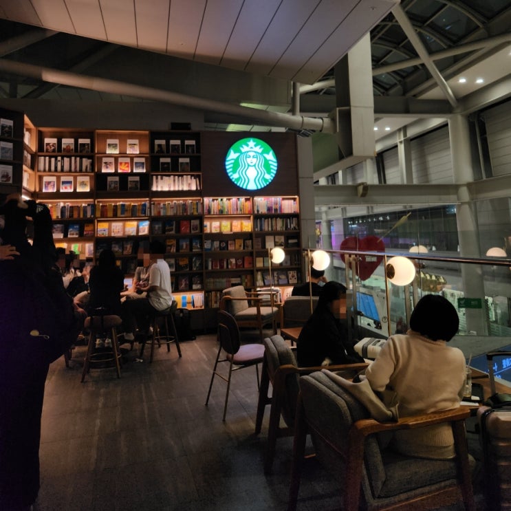  인천공항1터미널 출국장 노트북할만한곳,콘센트 있는곳 스타벅스 북카페