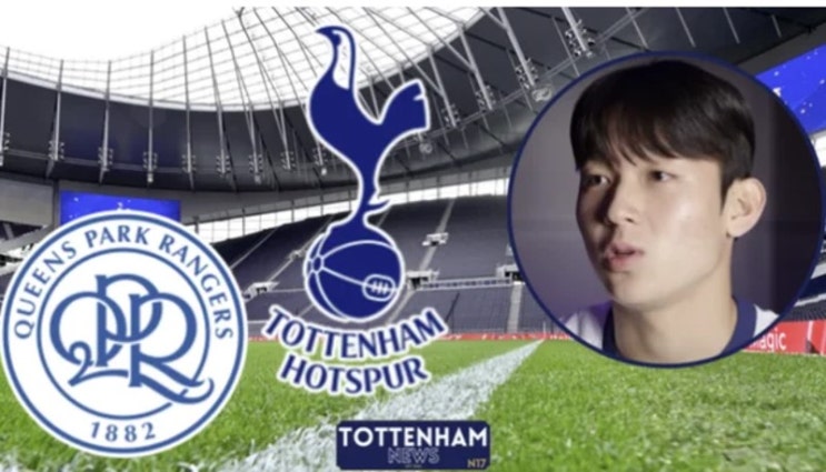 <b>양민혁</b>, 잉글랜드 2부 QPR 임대, <b>토트넘</b> 떠난다 "다른 <b>공격수</b>... 