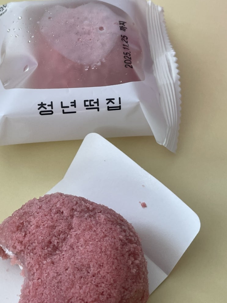  24년 12월의 마무리와 25년 1월의 시작.