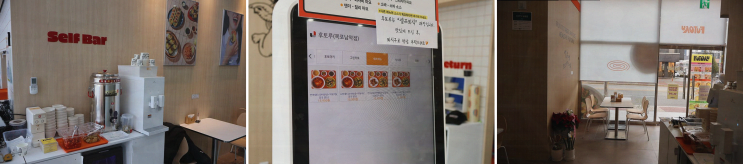 남악 맛집, 건강한 점심을 위한 후토루 목포남악점