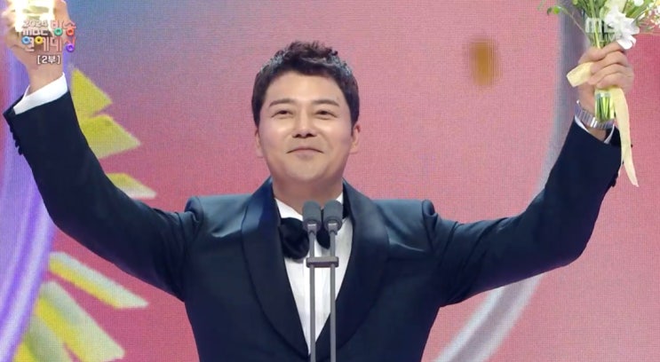 전현무, 2024 <b>MBC</b> 방송 연예대상 '세번째 대상' 획득...AI 예측... 