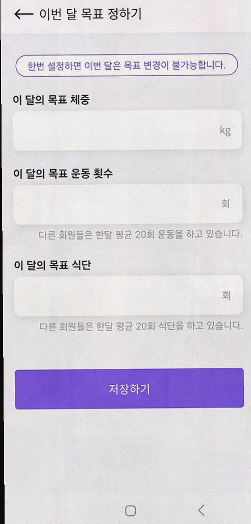  요가 수업 자주 듣고 있어요 [위캔레디]