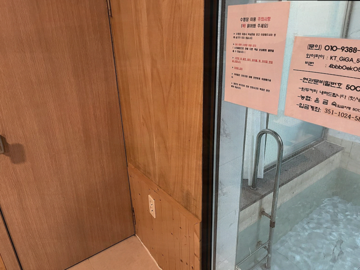  가평풀빌라의 프라이빗한 실내수영장과 자연 속 휴식