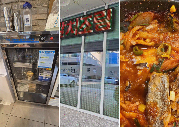  해운대 맛집, 따뜻한 복국과 멸치쌈밥의 해담원 해운대점