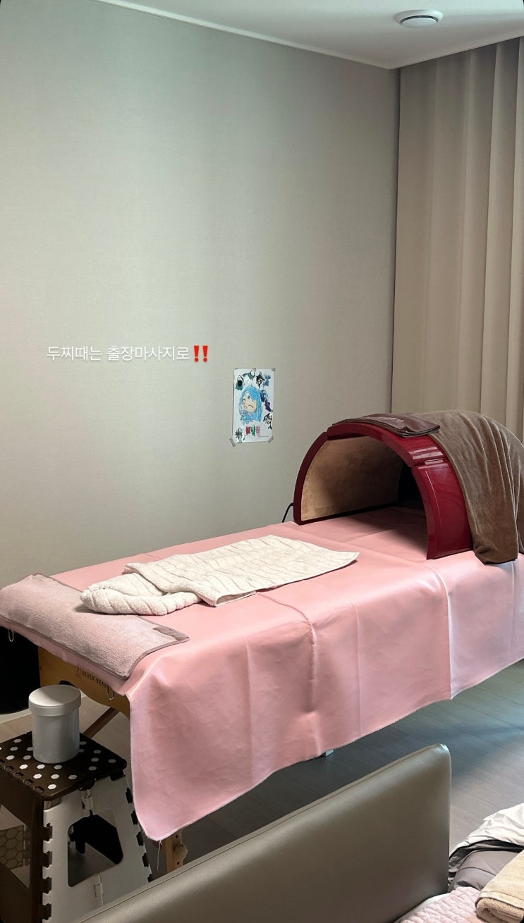  수원동탄용인 산후마사지: 조리원 말고 출장마사지로! 산후관리