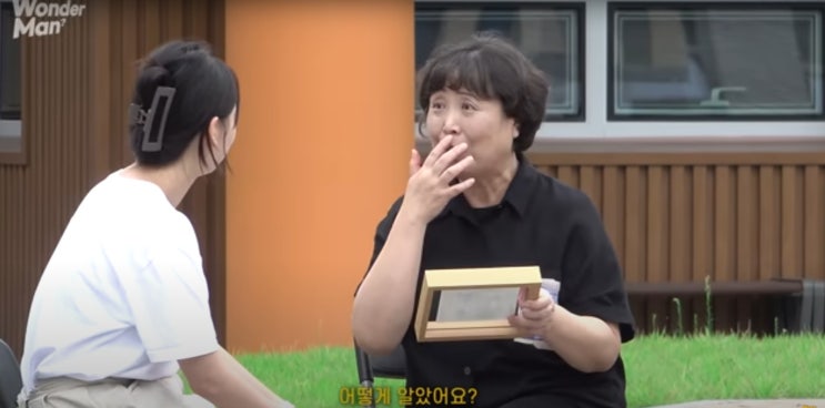  준비한 이도, 당한 이도 모두 울었던 순직소방관 몰래카메라 소개