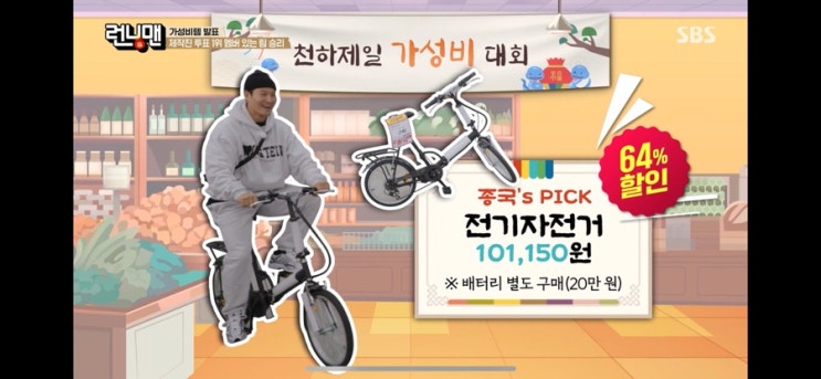  런닝맨에 나온 파주 리퍼브샵, 부산 리퍼브샵 추천