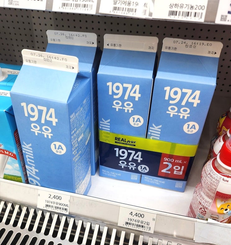  1974 우유 & 흰우유 아이스크림