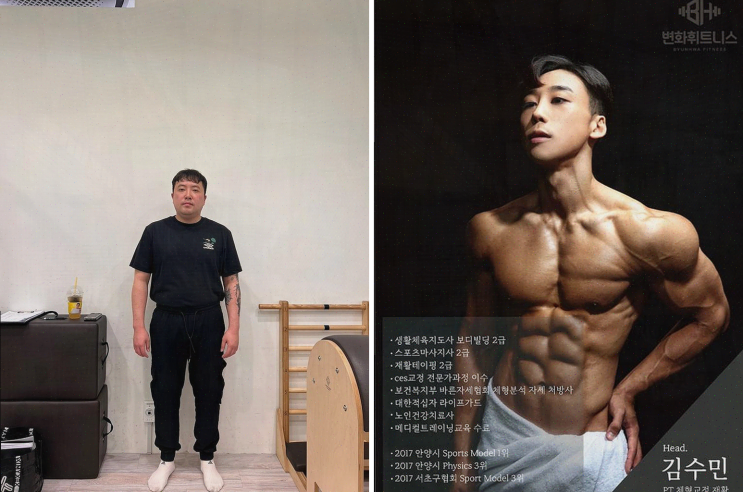  고잔동 헬스장, 변화휘트니스에서 나의 다짐 실현하기!
