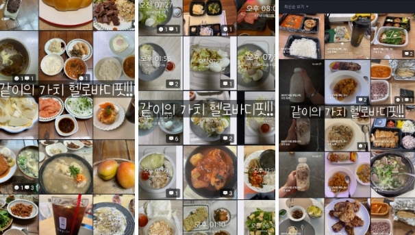  순천피티 헬로바디핏과 함께하는 실패하지 않는 다이어트
