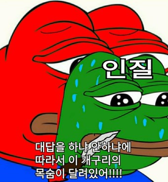  국가기밀 유출에 대한 처벌, 한국과 선진국 비교