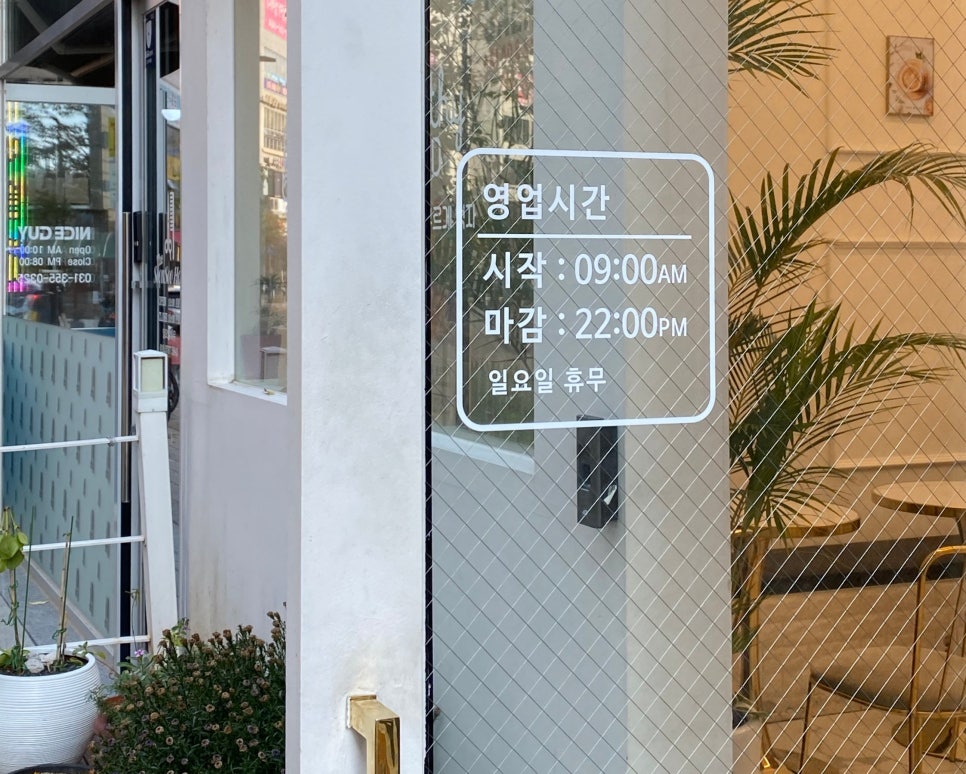 샐러리아 새솔동점 사진 3