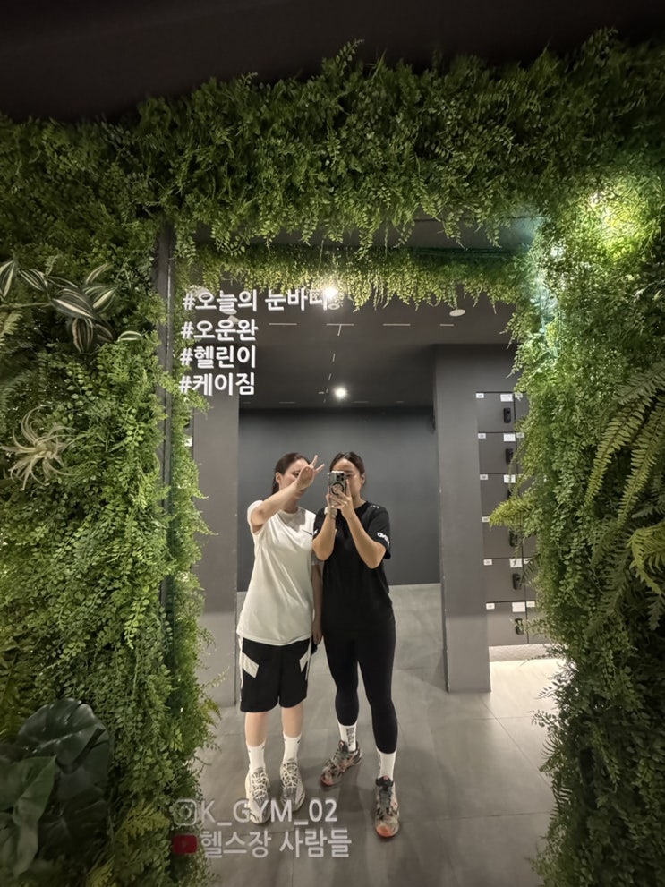  하체로 시작하는 설날 다이어트 시작, 이제는 더이상 미룰 수 없다