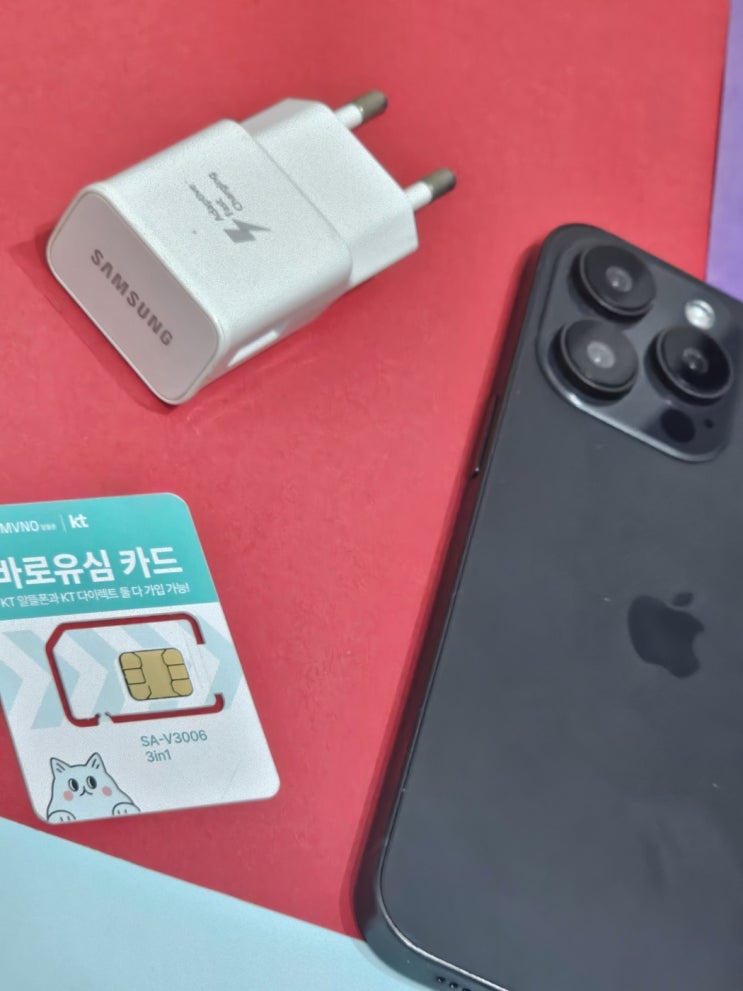  지에스25 유심 편의점 선불폰 개통 절차