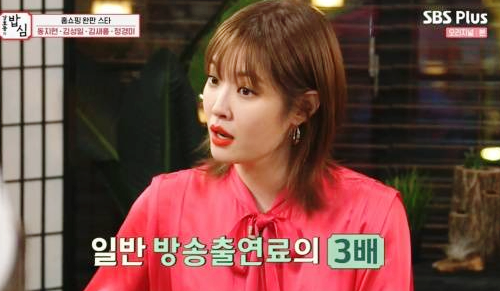  홈쇼핑 출연료 순위 TOP 5 (왕영은 최유라 김지혜 김새롬 염경환)