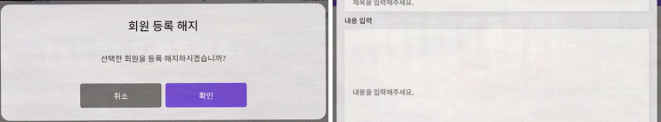  [필라테스] 효율적 관리의 변화, 위캔레디로 시작한 스케줄 관리