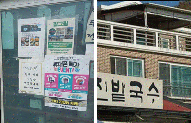  일산 맛집 진밭국수, 가족 외식에 좋은 공간