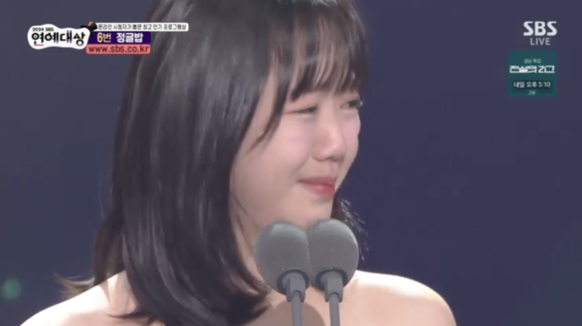 <b>런닝맨</b> 강훈 지예은 <b>라이징스타상</b> 수상 지예은 뿌엥 눈물... 