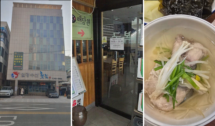  해운대 맛집, 가족 외식에 안성맞춤인 해담원 해운대점