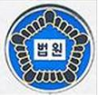 "남편 질환에 13년 넘게 별거한 아내에게도 유족연금 줘야" "남편 질환에 13년 넘게 별거한 아내에게도 유족연금 줘야"