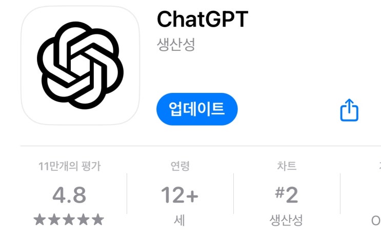  챗지피티 무료 사주 소름돋는 후기, 보는 방법은?(+만세력 천을귀인)