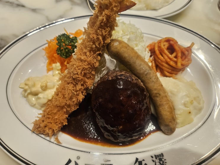  일본 도쿄 아자부다이힐스 마켓 추천하는 함박스테이크 맛집 Parlor Yazawa