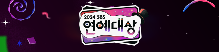 [2024 SBS 연예<b>대상</b>]<b>유재석</b>, 통산 <b>20번째 대상</b>...SBS에서 8번째