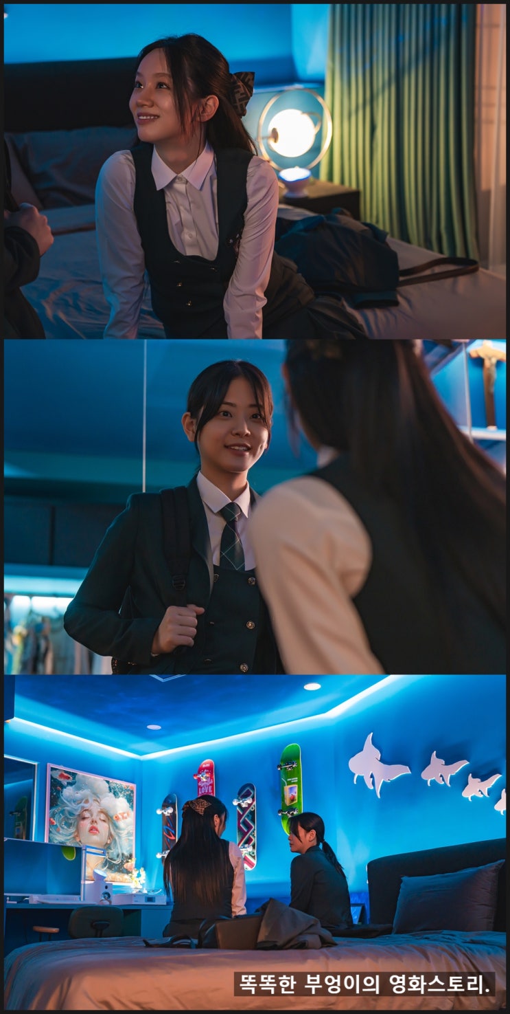 <b>선의의 경쟁 이혜리</b> & 정수빈 인터뷰 속 솔직한 속내는? (ft.... 