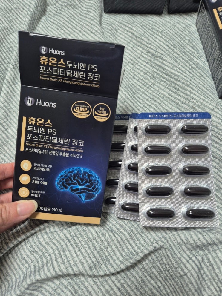 부모님 선물 웰스앤헬스 휴온스 두뇌엔 포스파티딜세린 부모님 선물 웰스앤헬스 휴온스 두뇌엔 포스파티딜세린