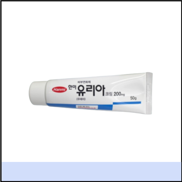  약국 한미 유리아크림 처방 가격 효능 (# 발각질 팔꿈치 모공각화증 연고)