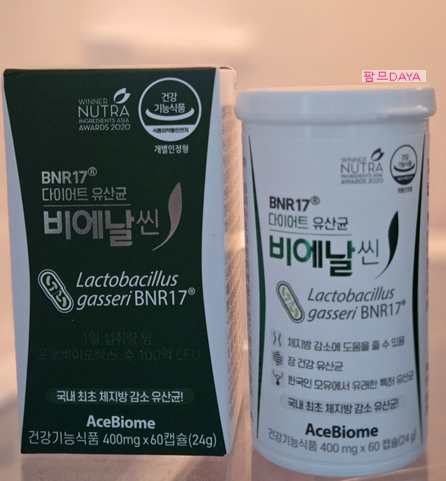 [유산균 다이어트] 비엔알17유산균 비엔날씬유산균 비엔날씬17 bnr17 김희선다이어트 유산균 ....