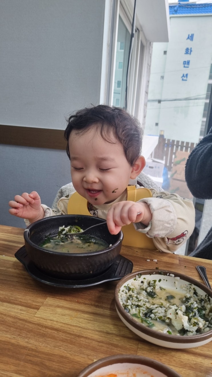  부산 여행 영도구 석화정에서 따뜻한 굴 국밥과 콩나물국밥 한 그릇