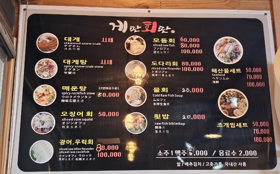 게판회판 사진 2
