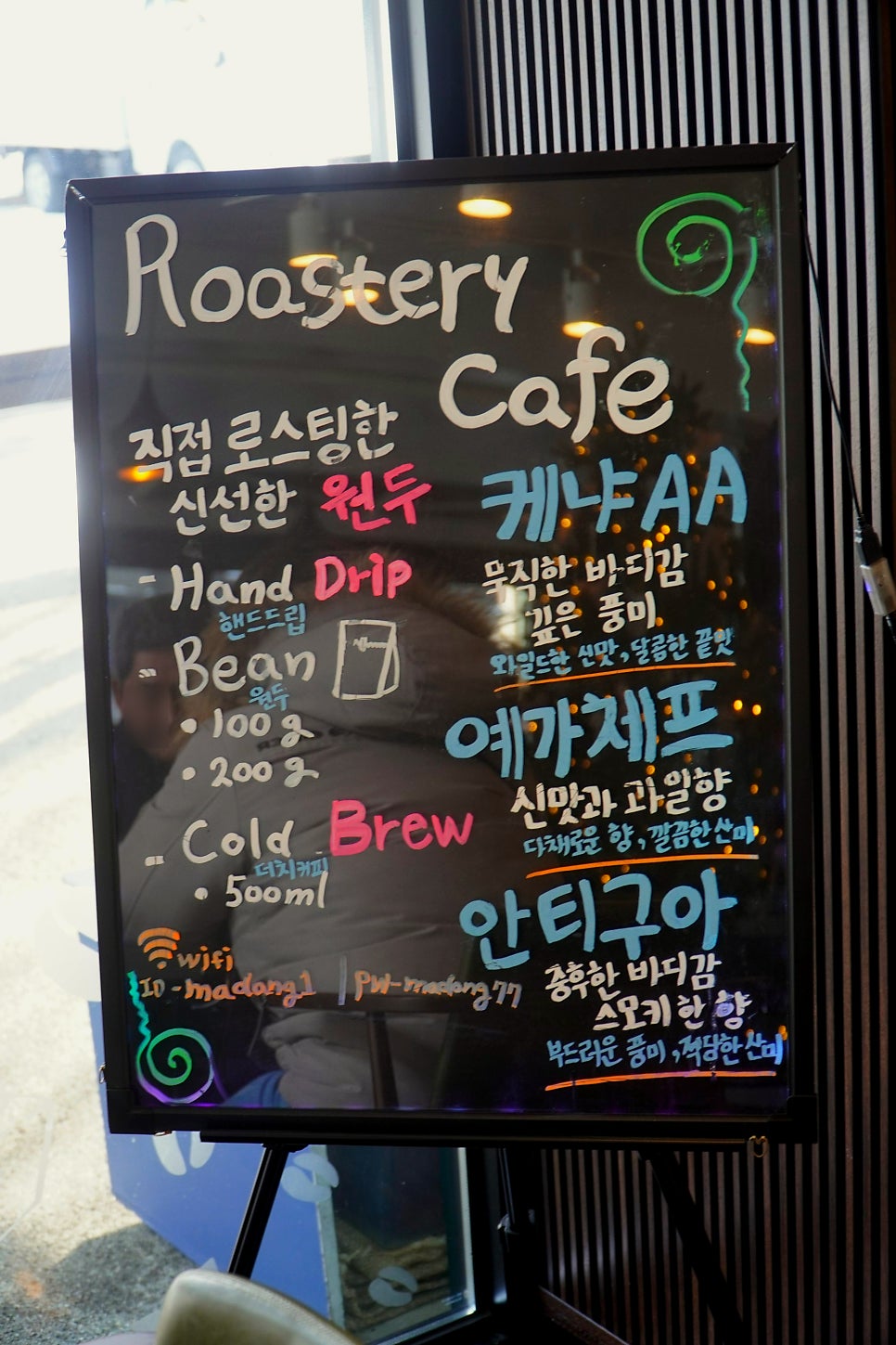 커피마당 사진 5
