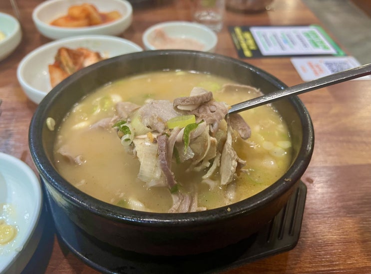  부산 광안리 국밥 맛집 토박이돼지국밥?