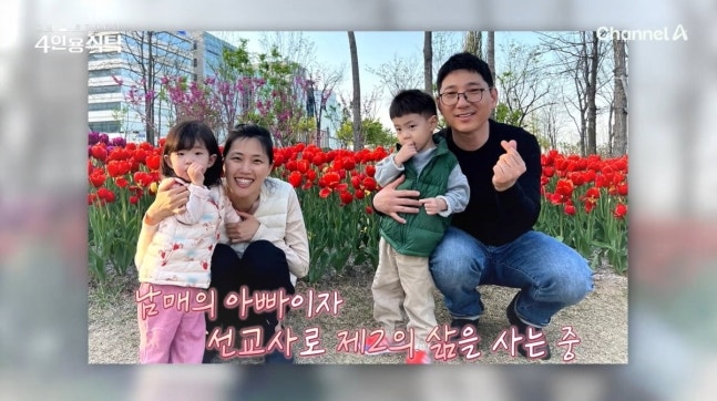 정운택 전과 3범→선교자 변신
