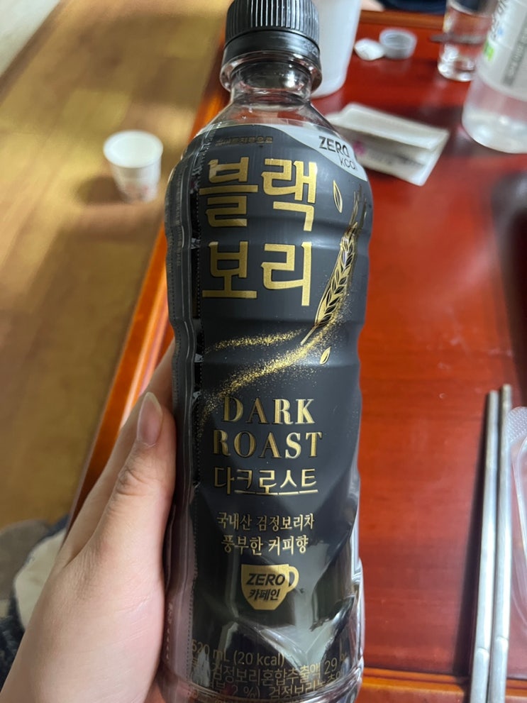  이런 음료가 왜 존재하는가