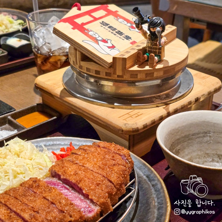  [서울시 마포구 도화동] 마포역 규카츠 맛집, 밥집 - 규도 마포 본점