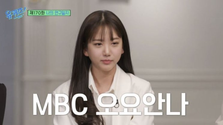MBC가 지금 해야 할 건 극우에 대한 호통이 아니라 故 오요안나 기상 캐스터에 대한 사과 MBC가 지금 해야 할 건 극우에 대한 호통이 아니라 故 오요안나 기상 캐스터에 대한 사과