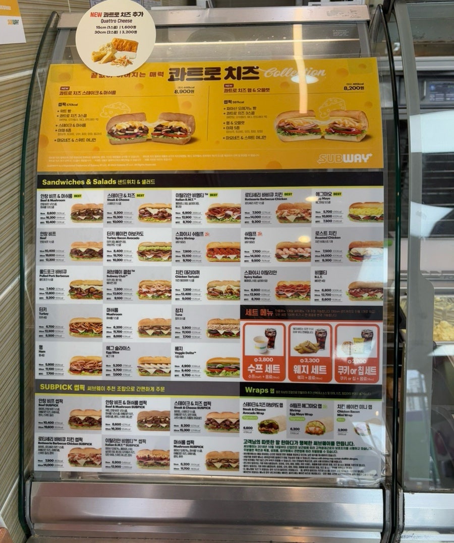 써브웨이 대전태평점 사진 4