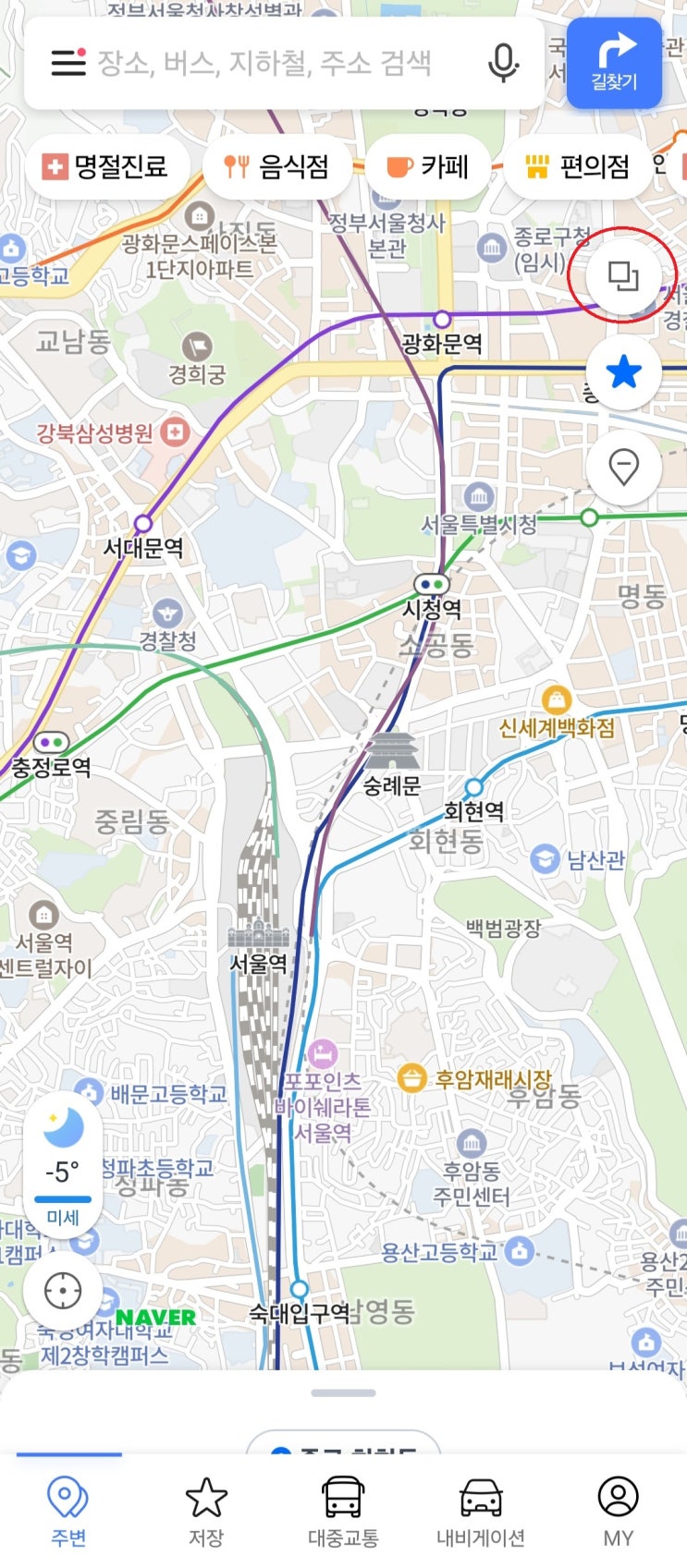  네이버 지도/티맵 지도 고속도로 실시간 CCTV 확인하는 방법
