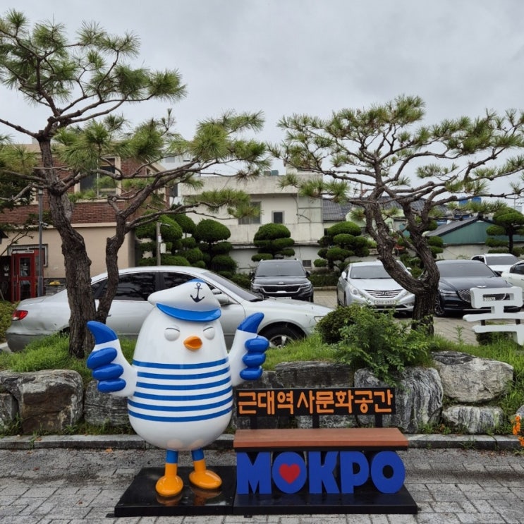  1박 2일 목포 가족여행 - 2 / 에그타르트 맛집