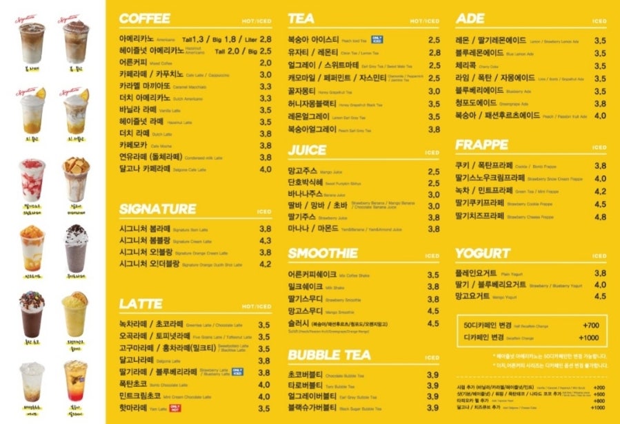 카페봄봄 안강점 사진 3