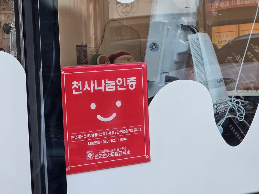 잇럽케이크 사진 4