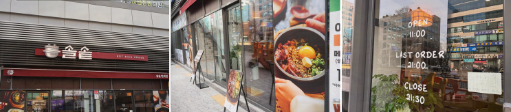  범계 맛집, 깔끔한 분위기와 맛있는 솥밥을 즐길 수 있는 솔솥 범계점