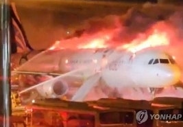 김해공항 <b>에어부산 항공기 화재</b>신고