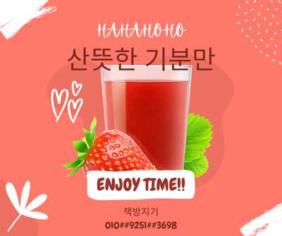  수원 장안구, 권선구, 팔달구, 영통구 중고책 방문 매입 수거 정말 쉬워요